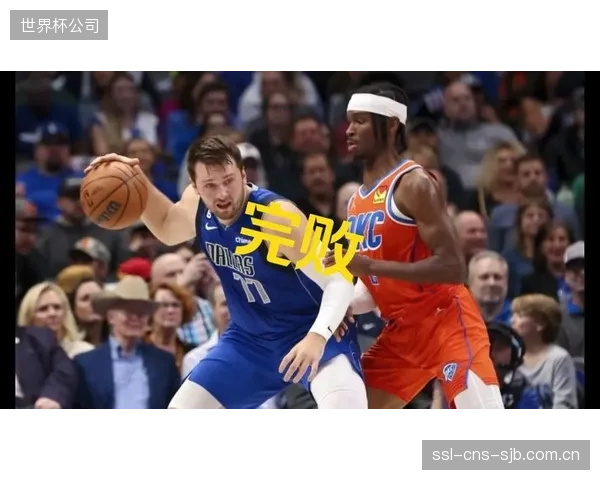 欧文关键时刻稳定发挥，联手东契奇在G6以1分优势淘汰雷霆。