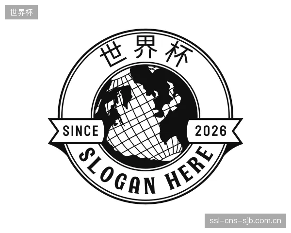介绍世界杯官网
